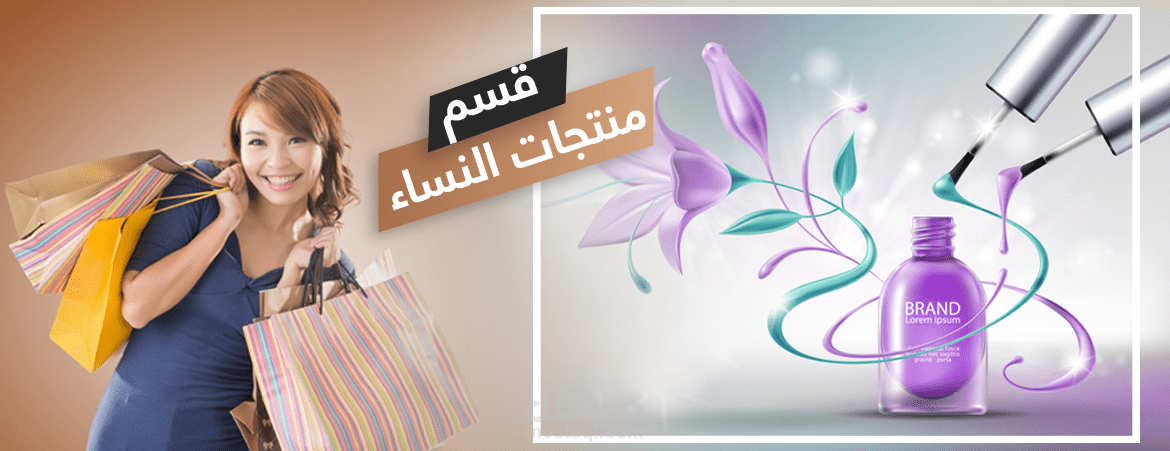 تصميم بنر لمواقع انترنت