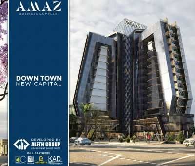 مول اماز العاصمة الادارية Mall Amaz New Capital