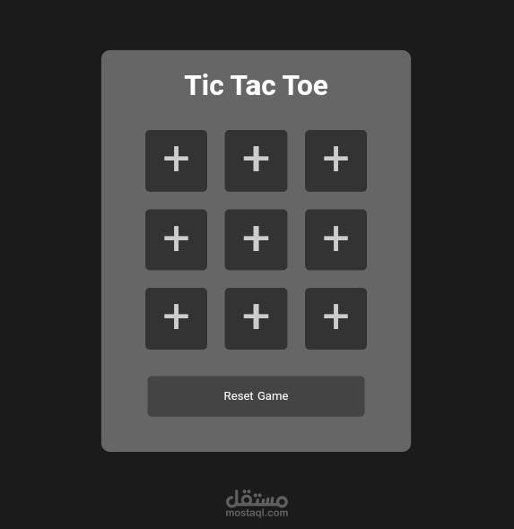 لعبة XO تفاعلية (Tic Tac Toe Game)
