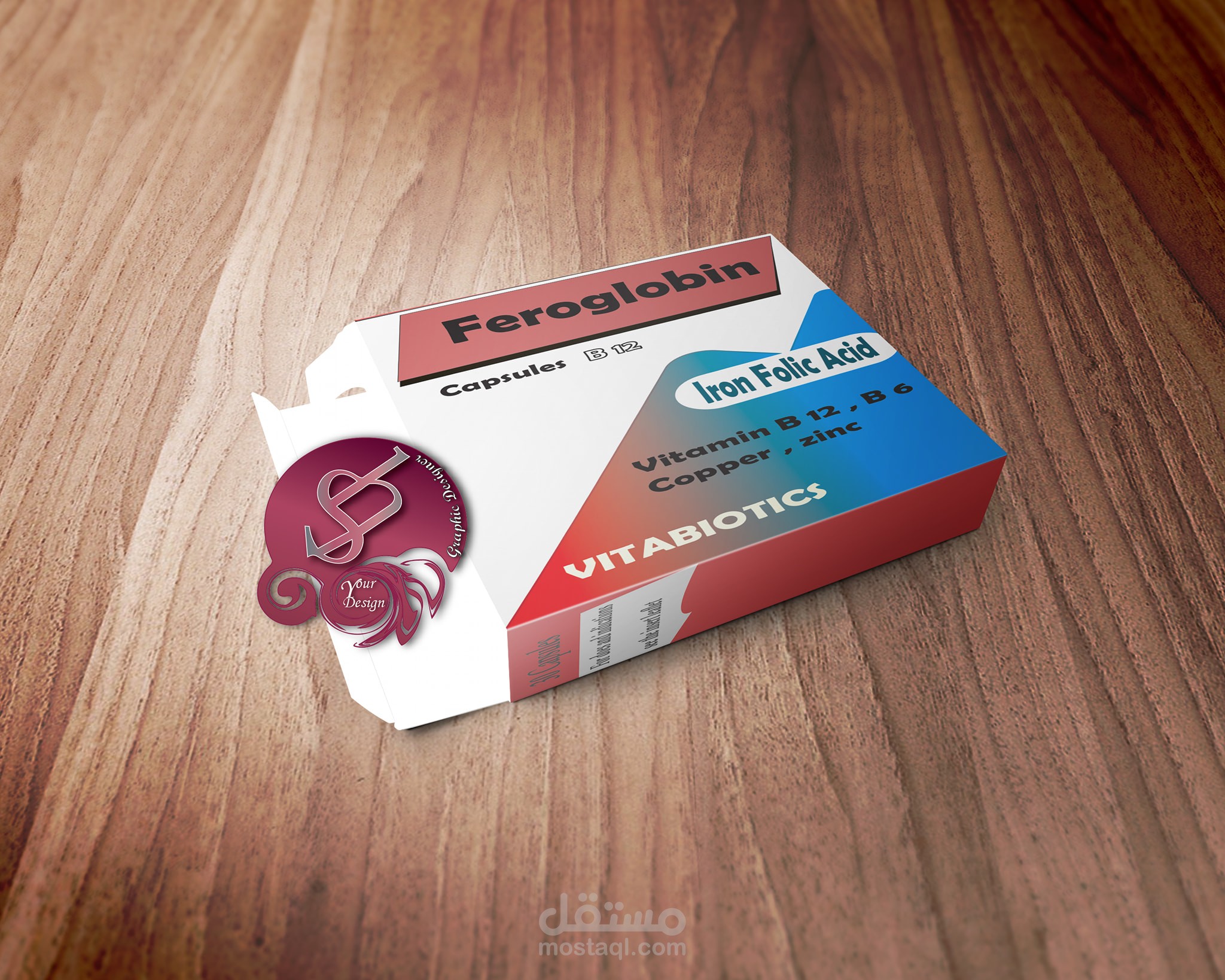 تصميم علبه أدويه (العبوات)