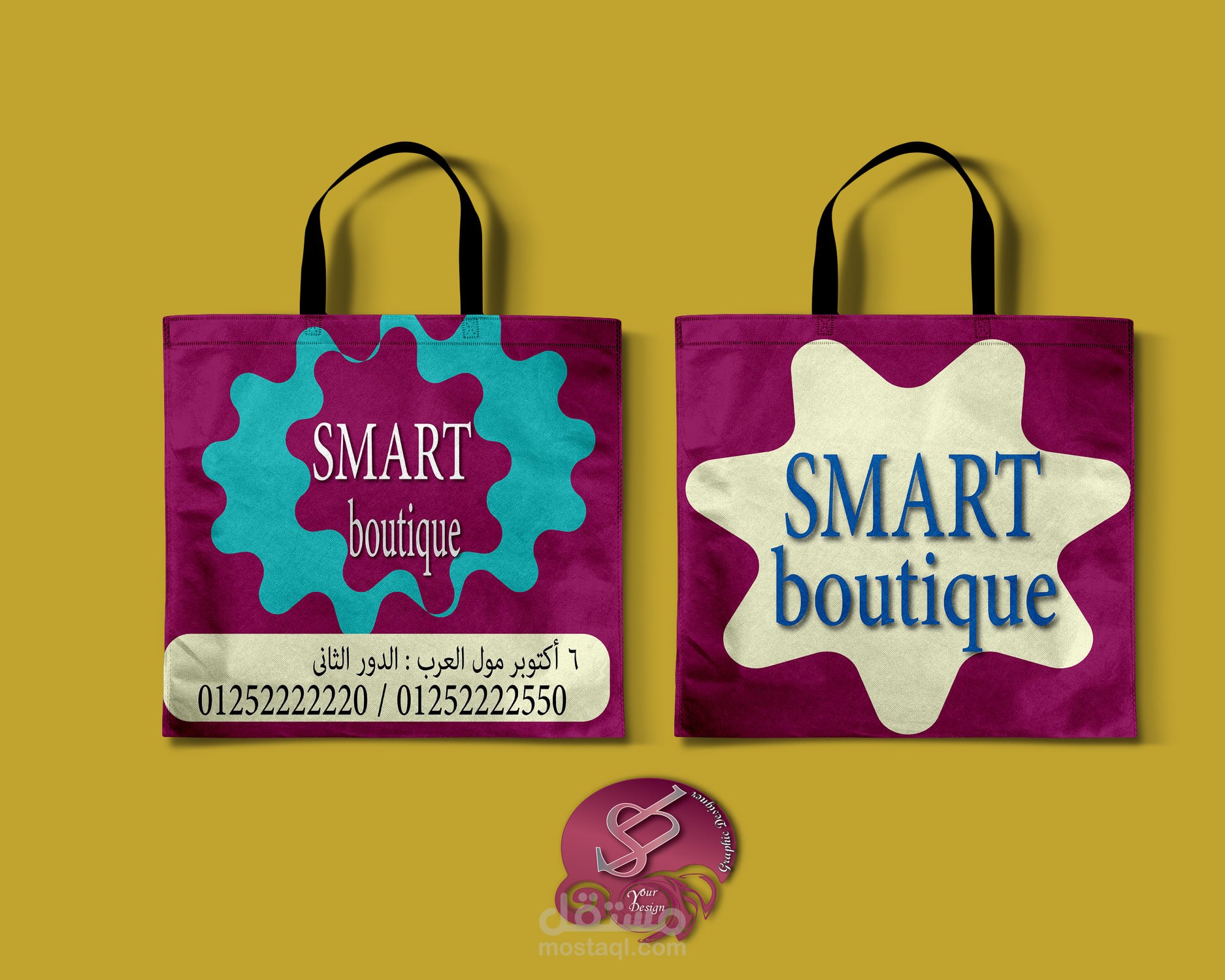 تصميم ملصقات على الشنط