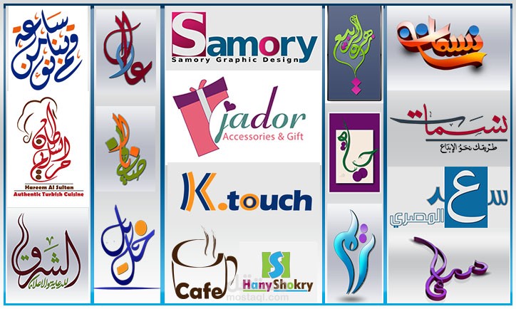 أعمالي في الشعارات