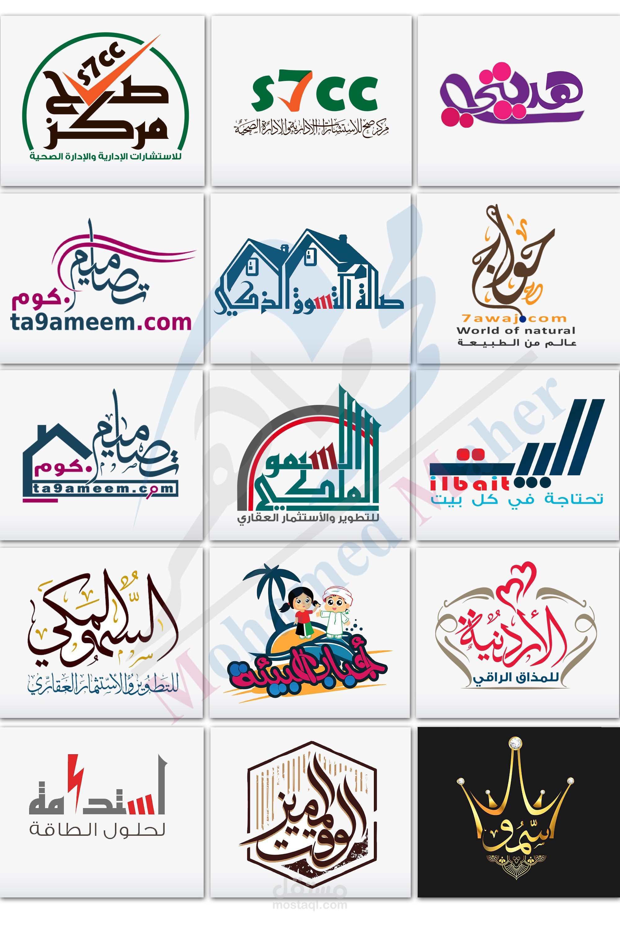 مجموعة من الشعارات من تنفيذي