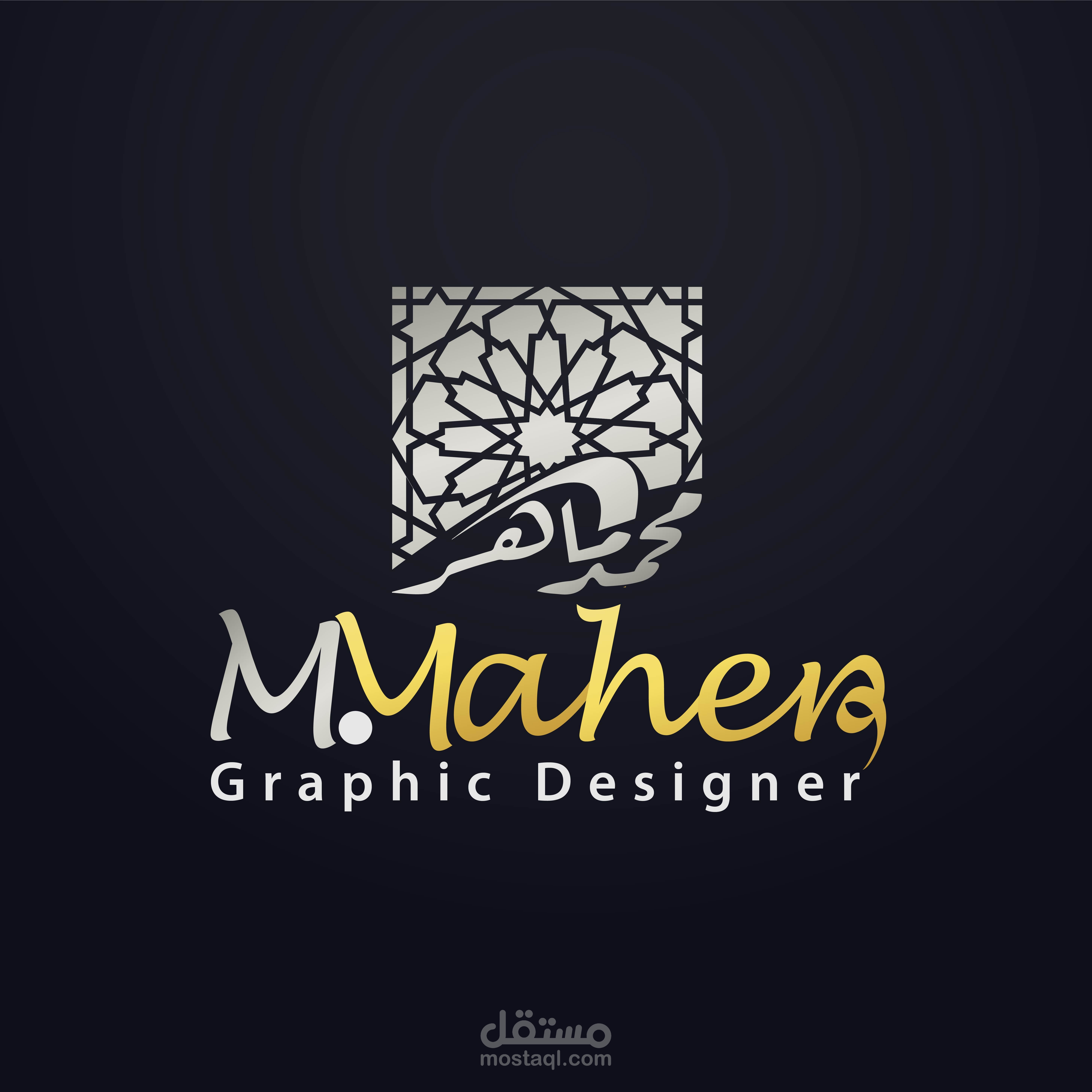 مجموعه من الشعارات