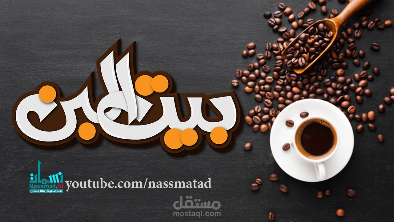 تصاميم سوشال ميديا