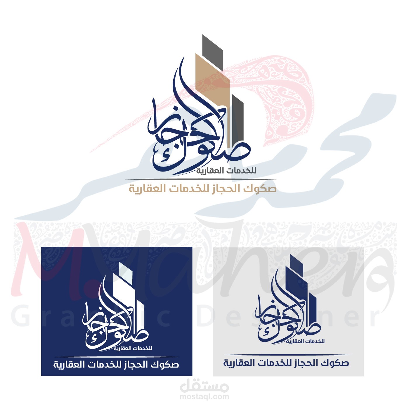 صكوك الحجاز للخدمات العقارية