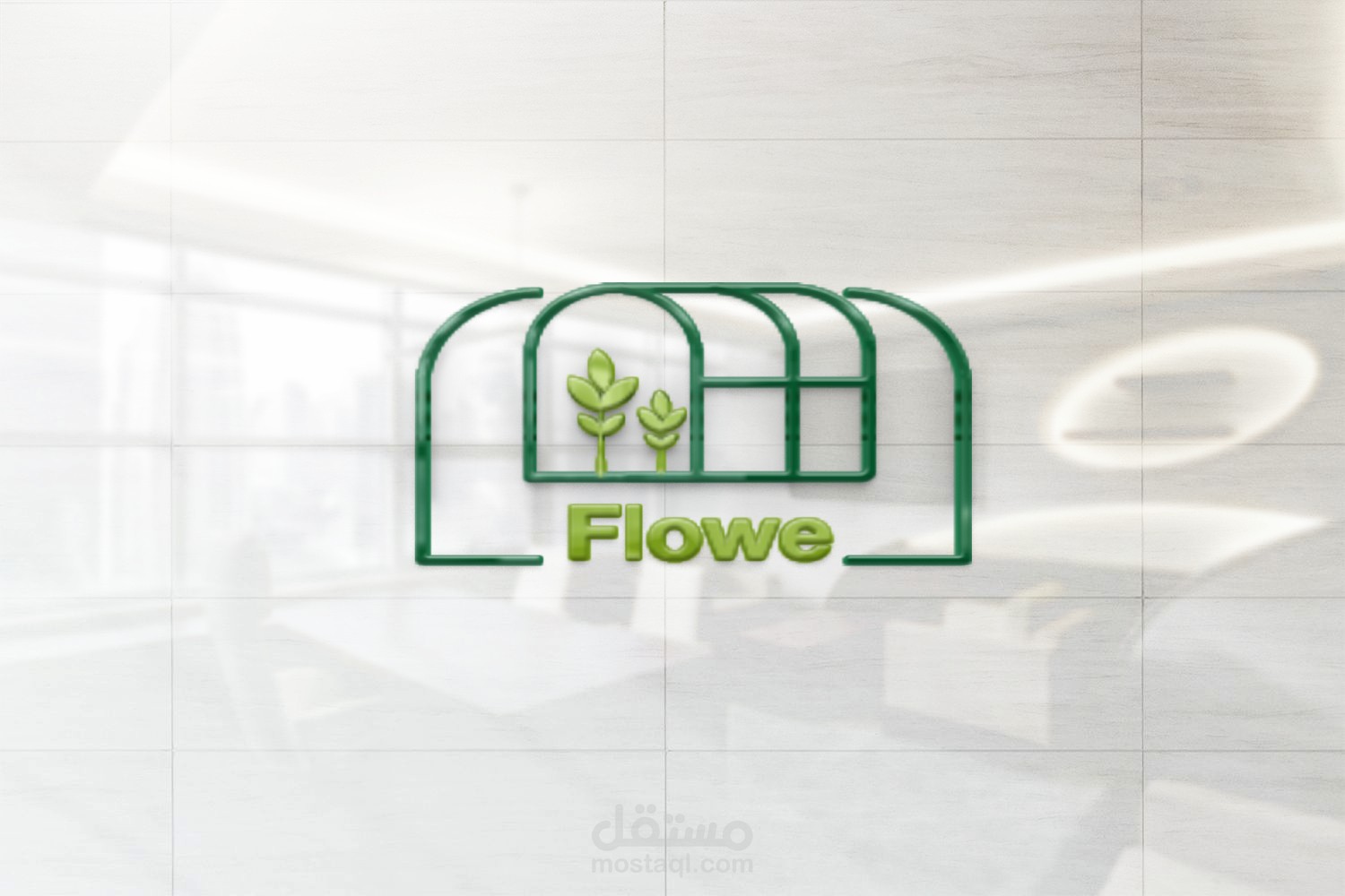 تصميم شعار  لشركة بناء بيوت بلاستيكية