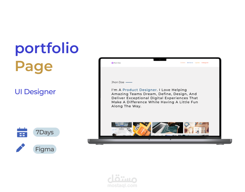 تصميم Portfolio