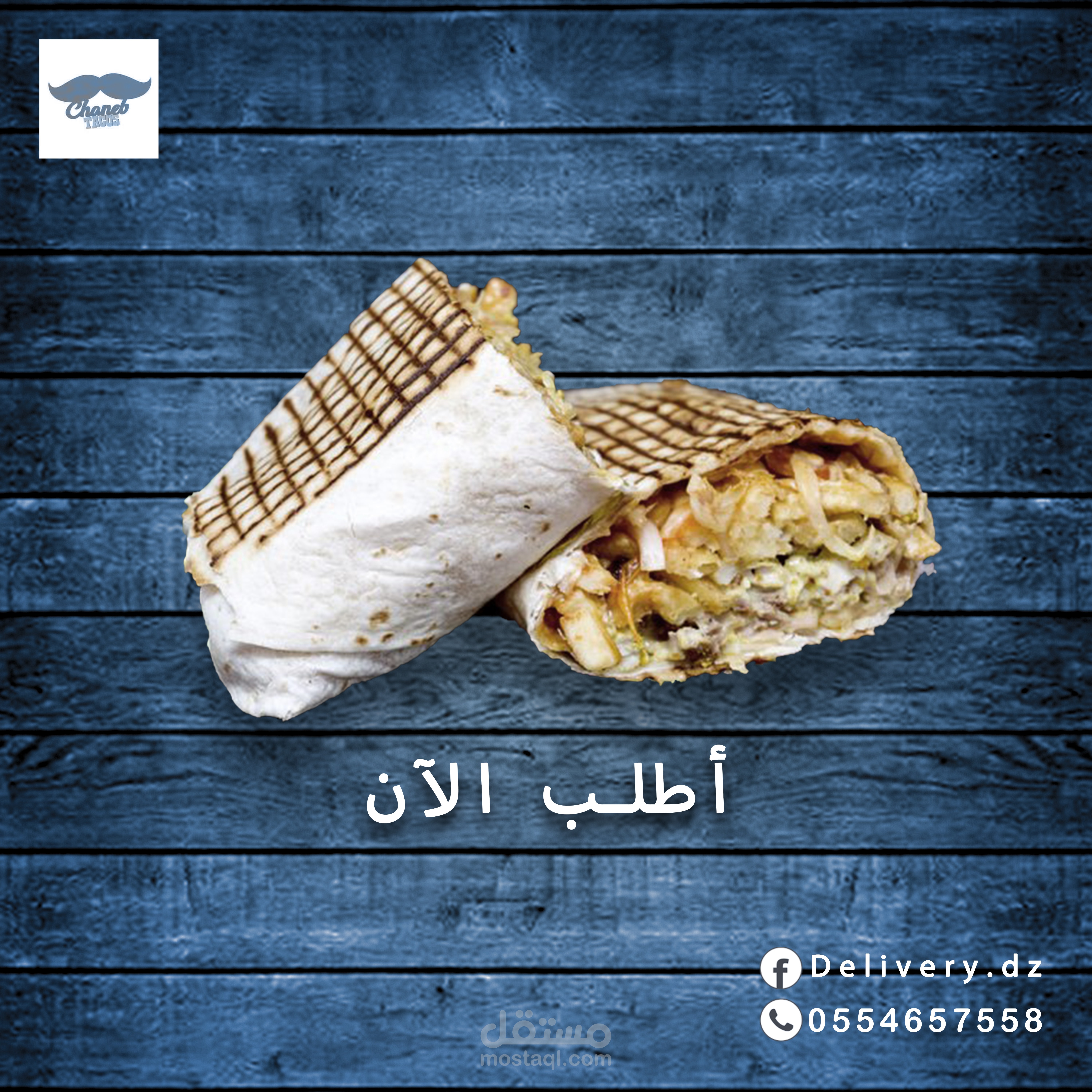 تصميم بوست لبيع الطاكوس لمطعم