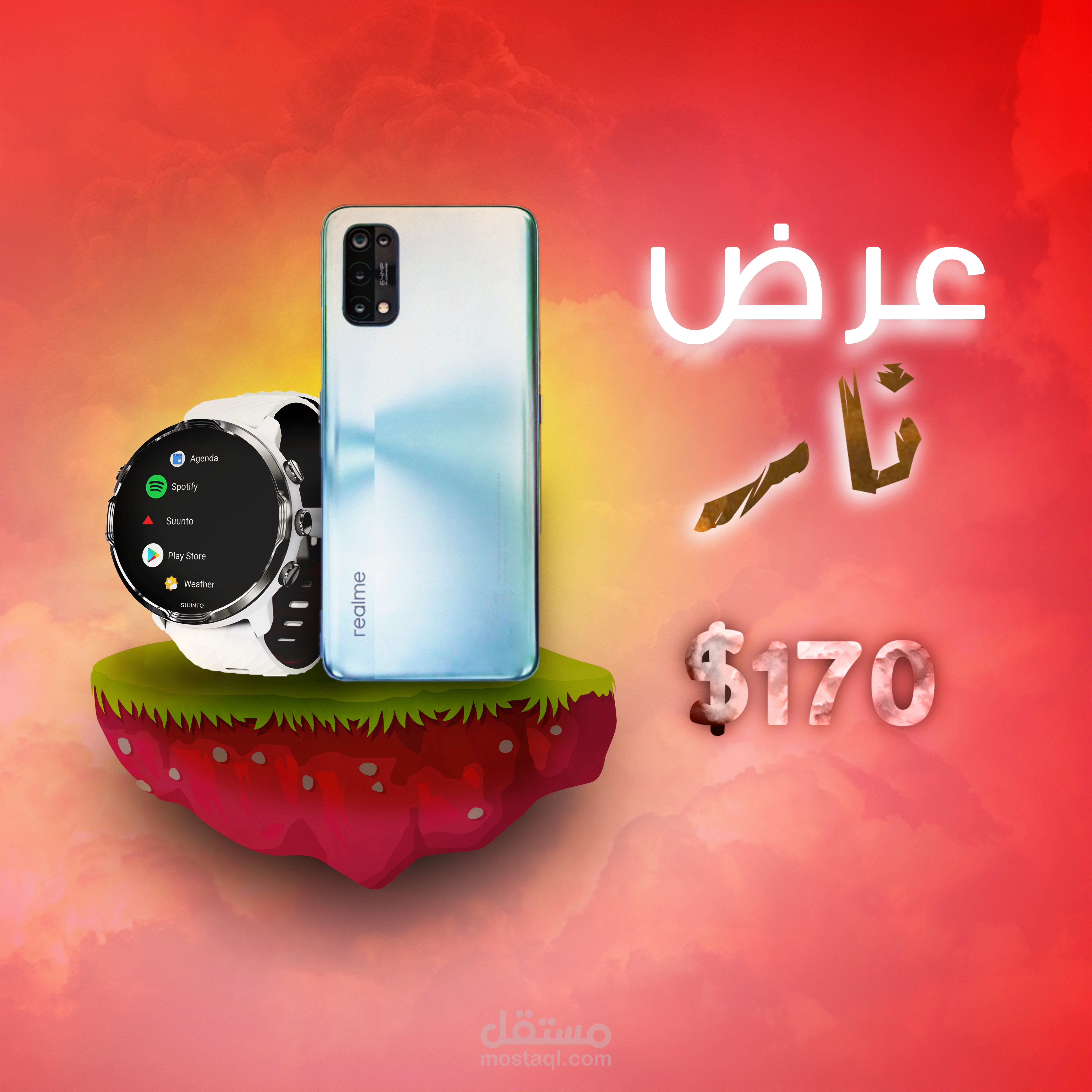 تصميم لعرض قوي (نار) لهاتف وساعة ذكية