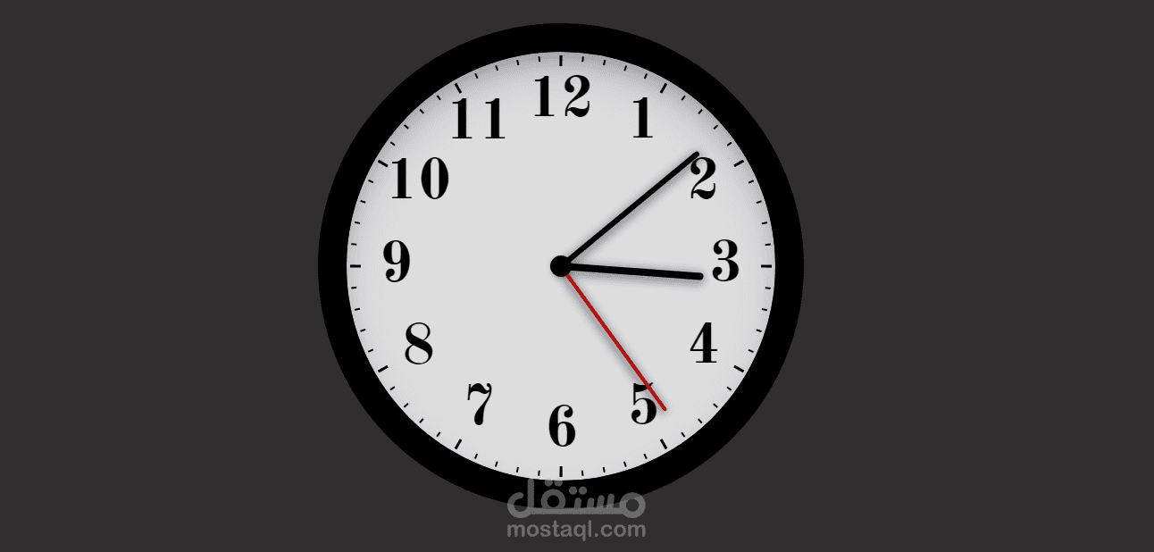 ساعة حائط كصفحة HTML