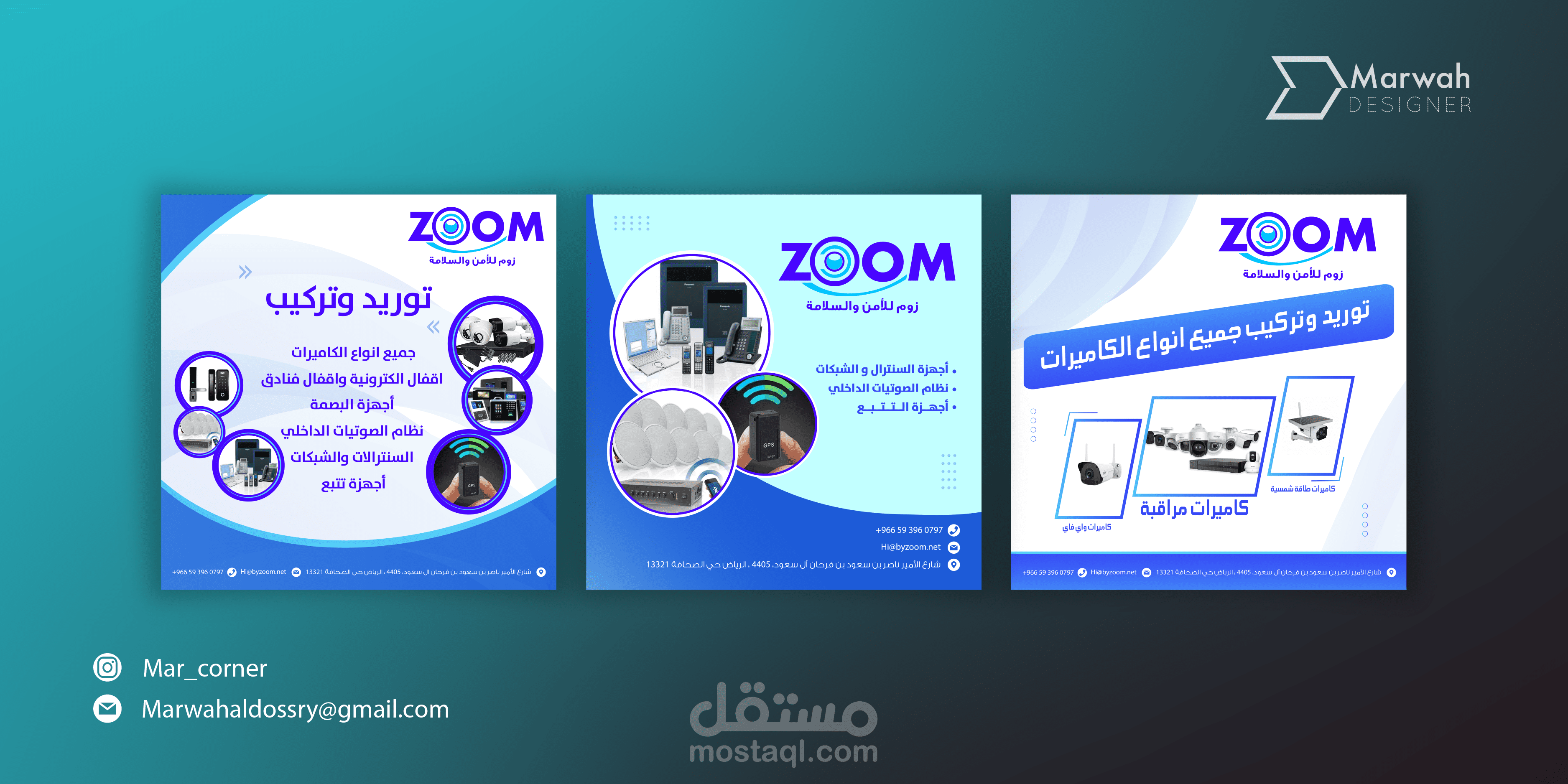 تصاميم اعلانات مختلفع