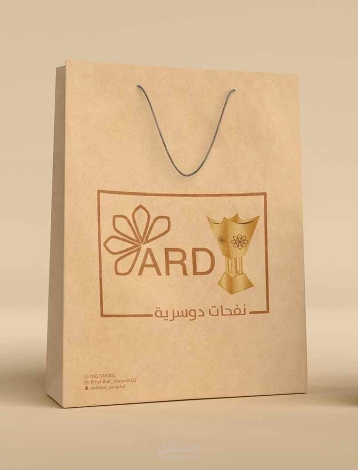 شعار وهويه تجاريه