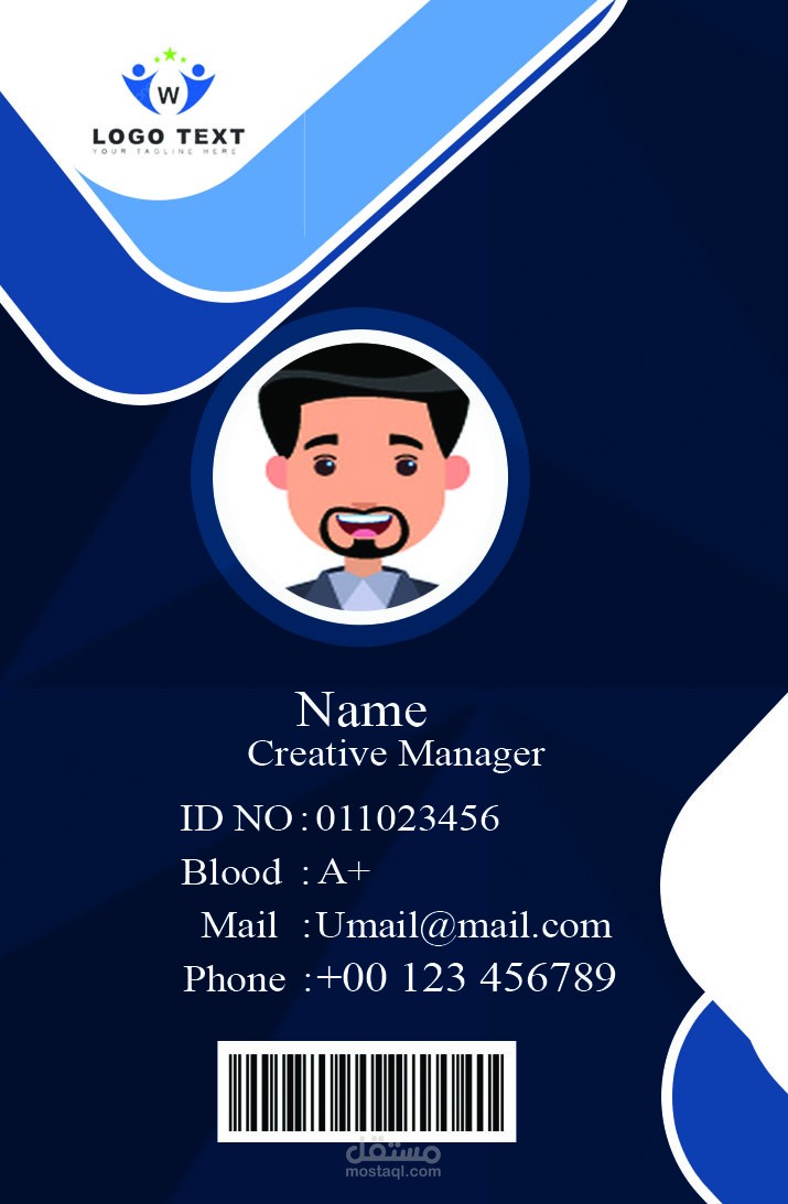 بطاقه تعريفيه