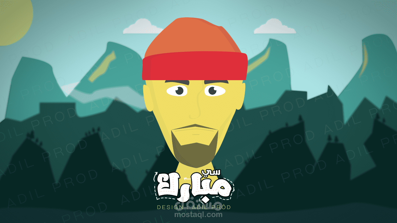 من أعمالنا في الرسوم والشخصيات الكرتونية