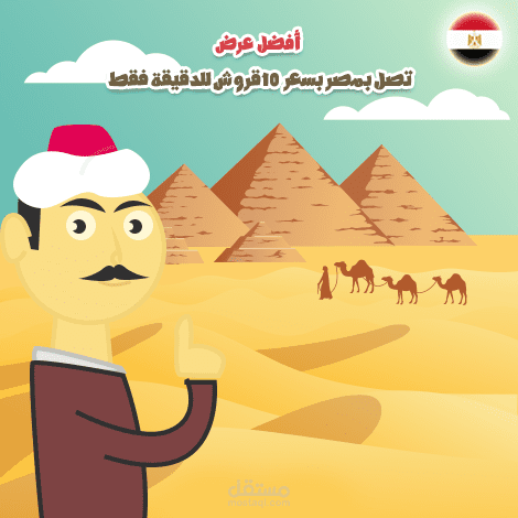 تصاميم البنرات لشركة اتصالات