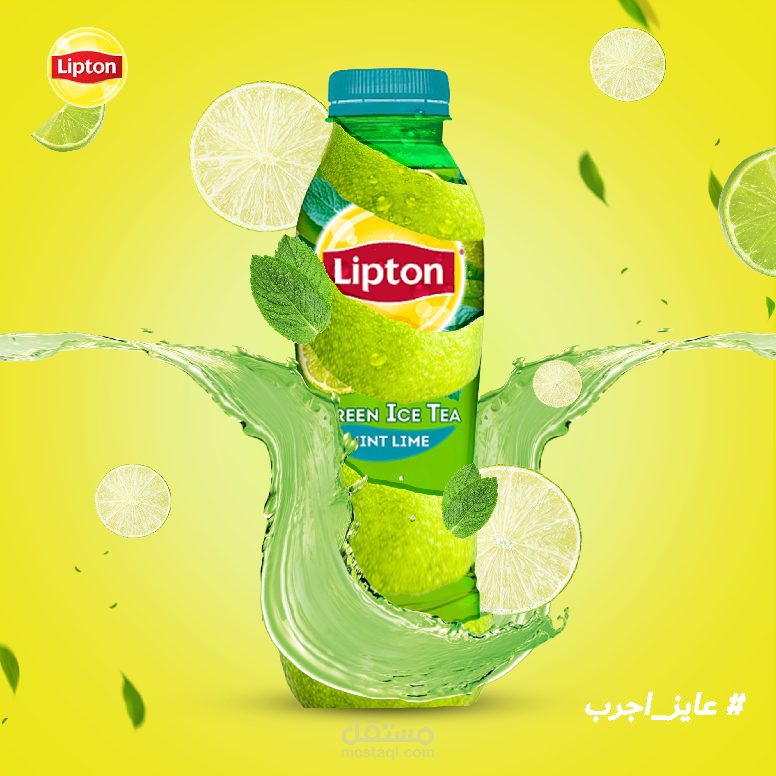 lebton-ice-tea