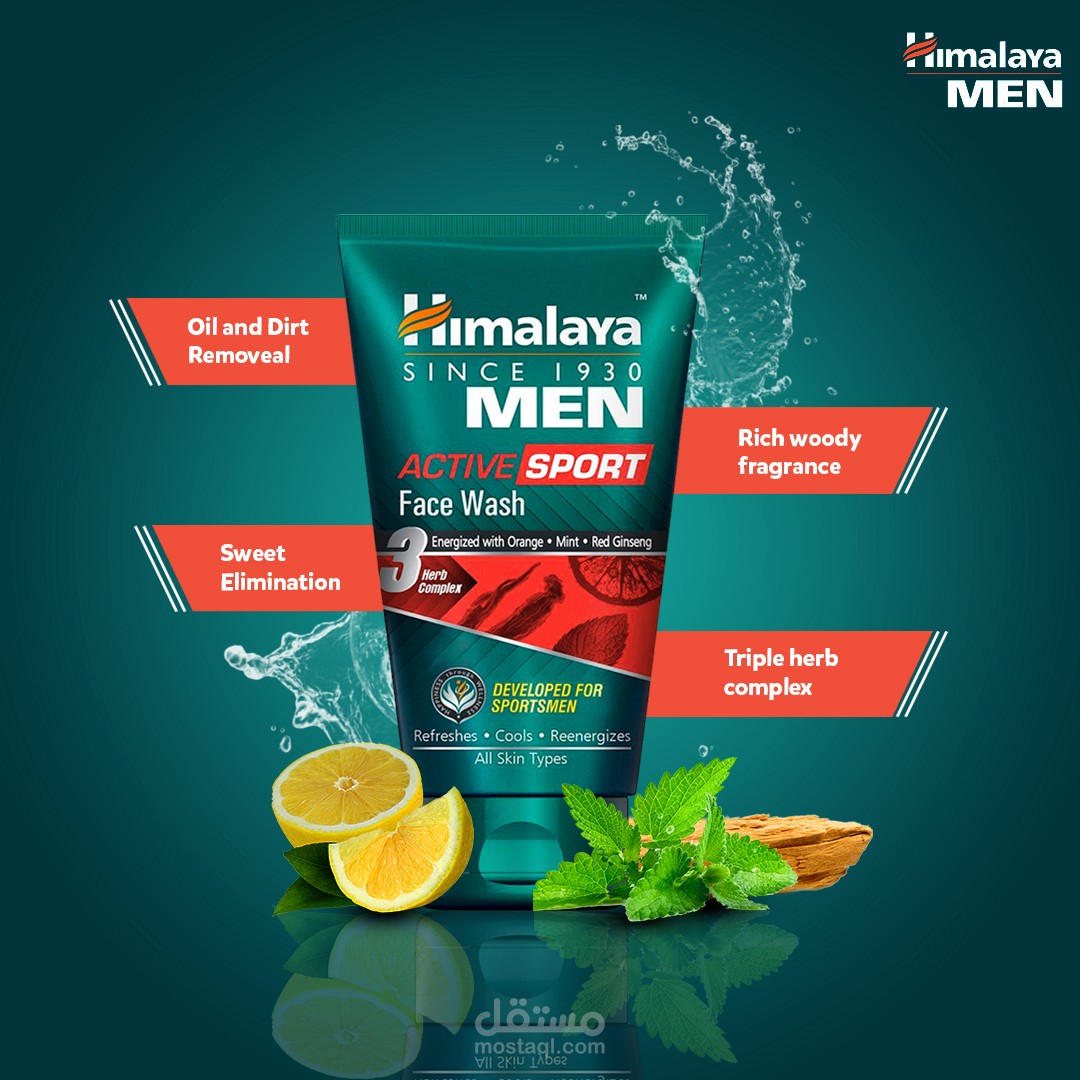 تصميم سوشال ميديا