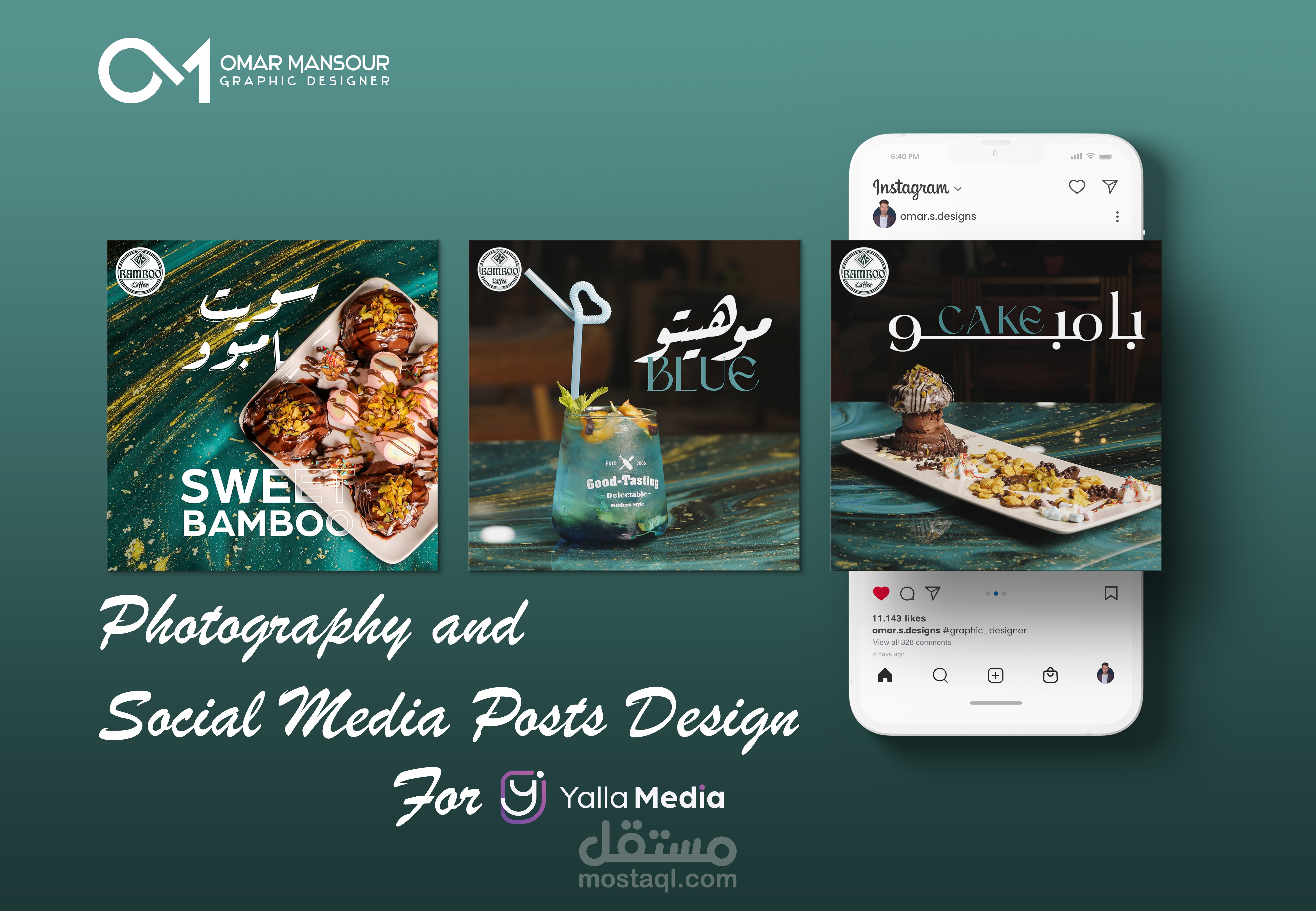 تصميم بوستات سوشال ميديا لكافيه Bamboo