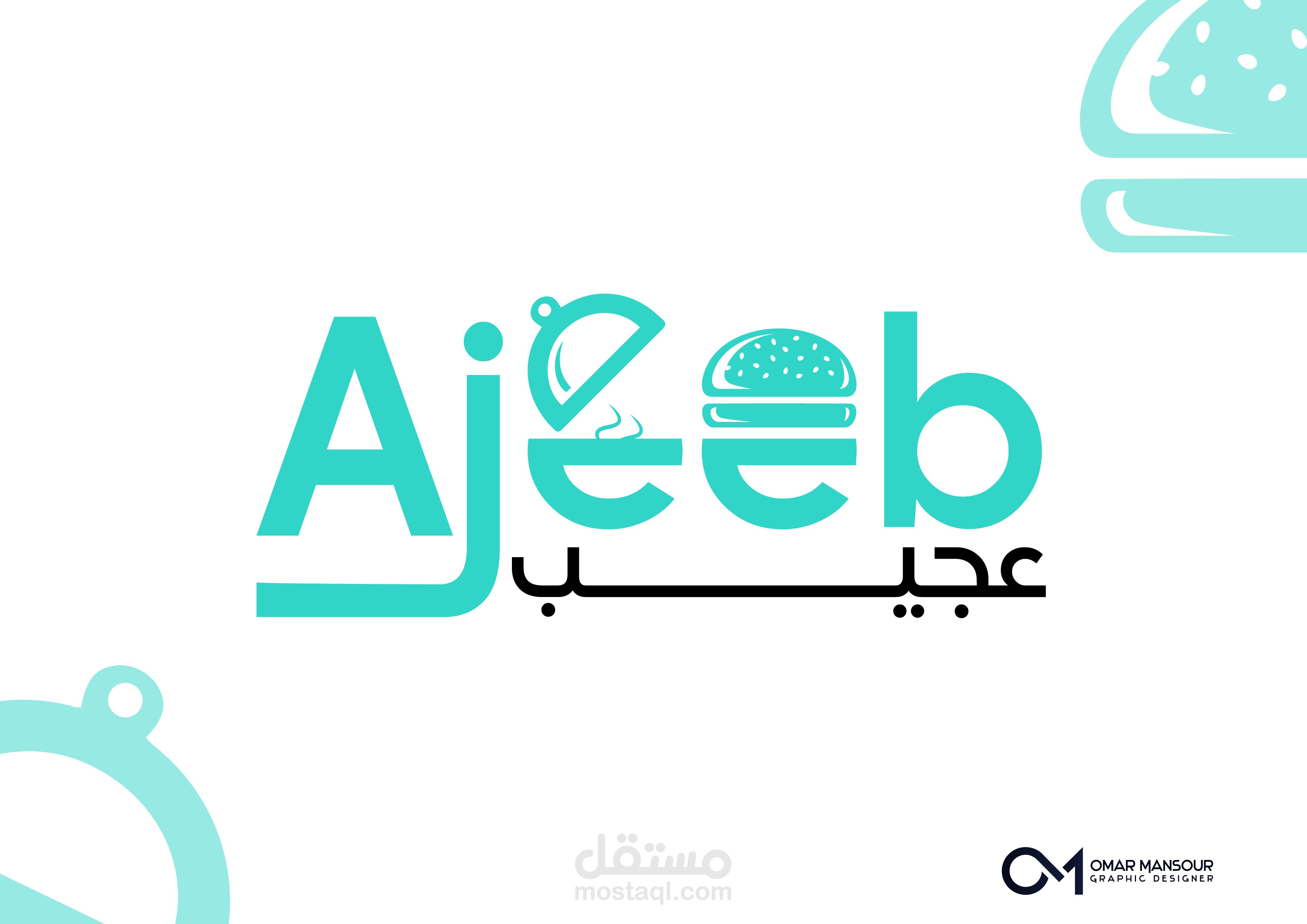 تصميم هوية بصرية كاملة لمطعم عجيب Ajeeb للوجبات االسريعة