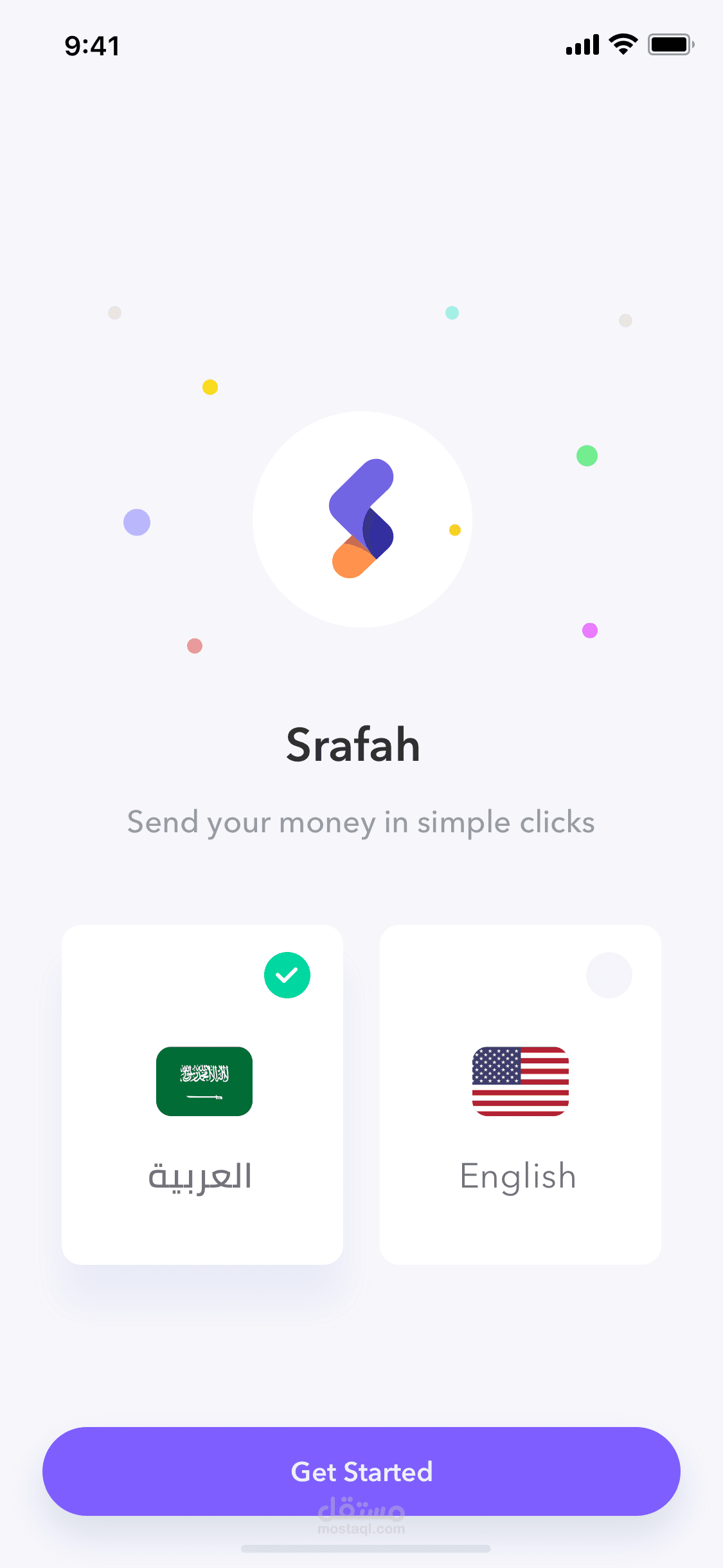 تصميم تطبيق موبايل للتحويلات المالية