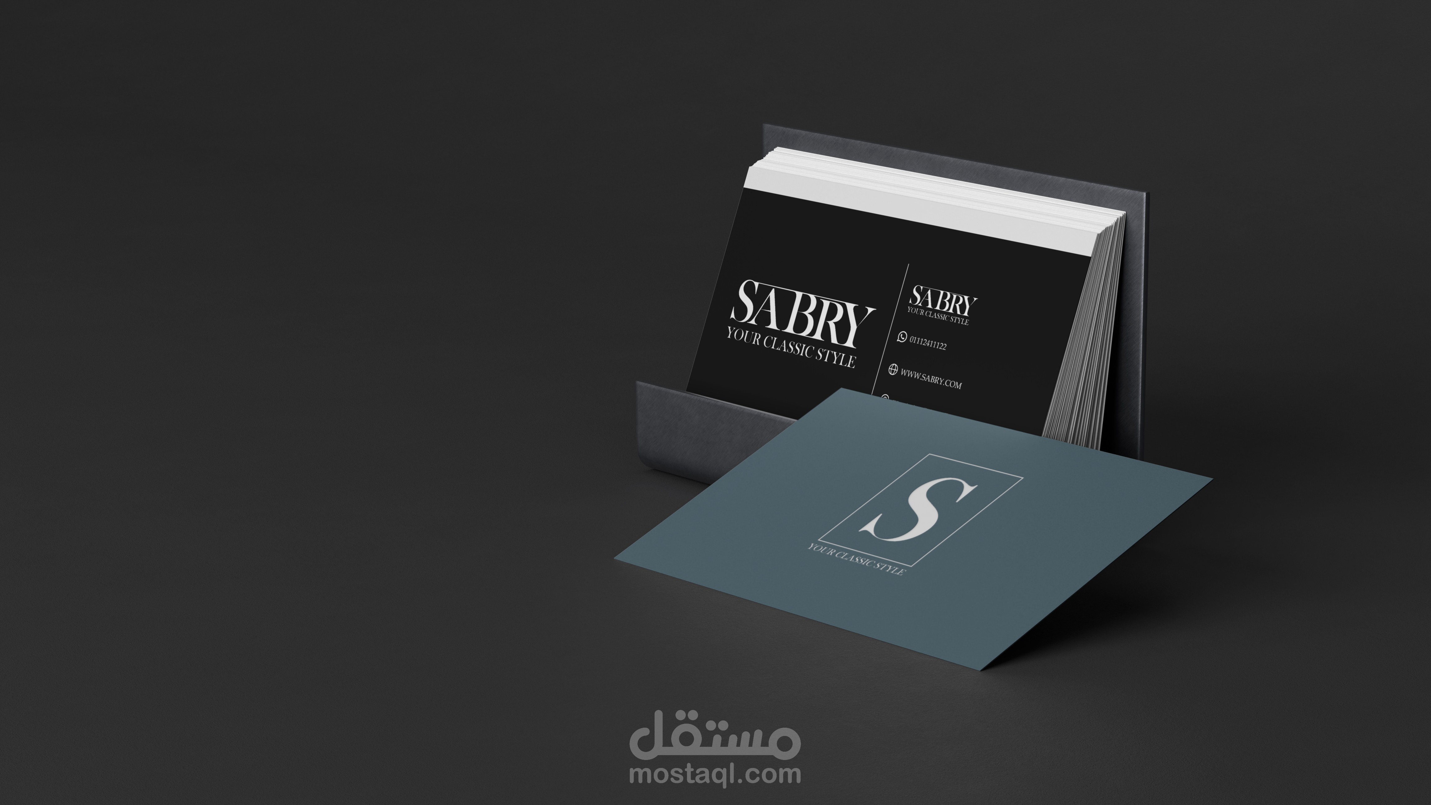 تصميم كارت شخصي SABRY