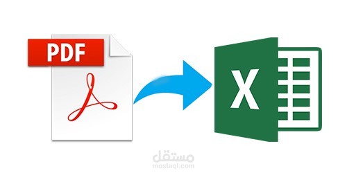 إدخال بيانات على ملف Excel