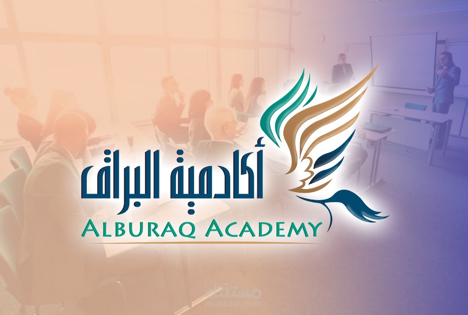 شعار أكادمية البراق