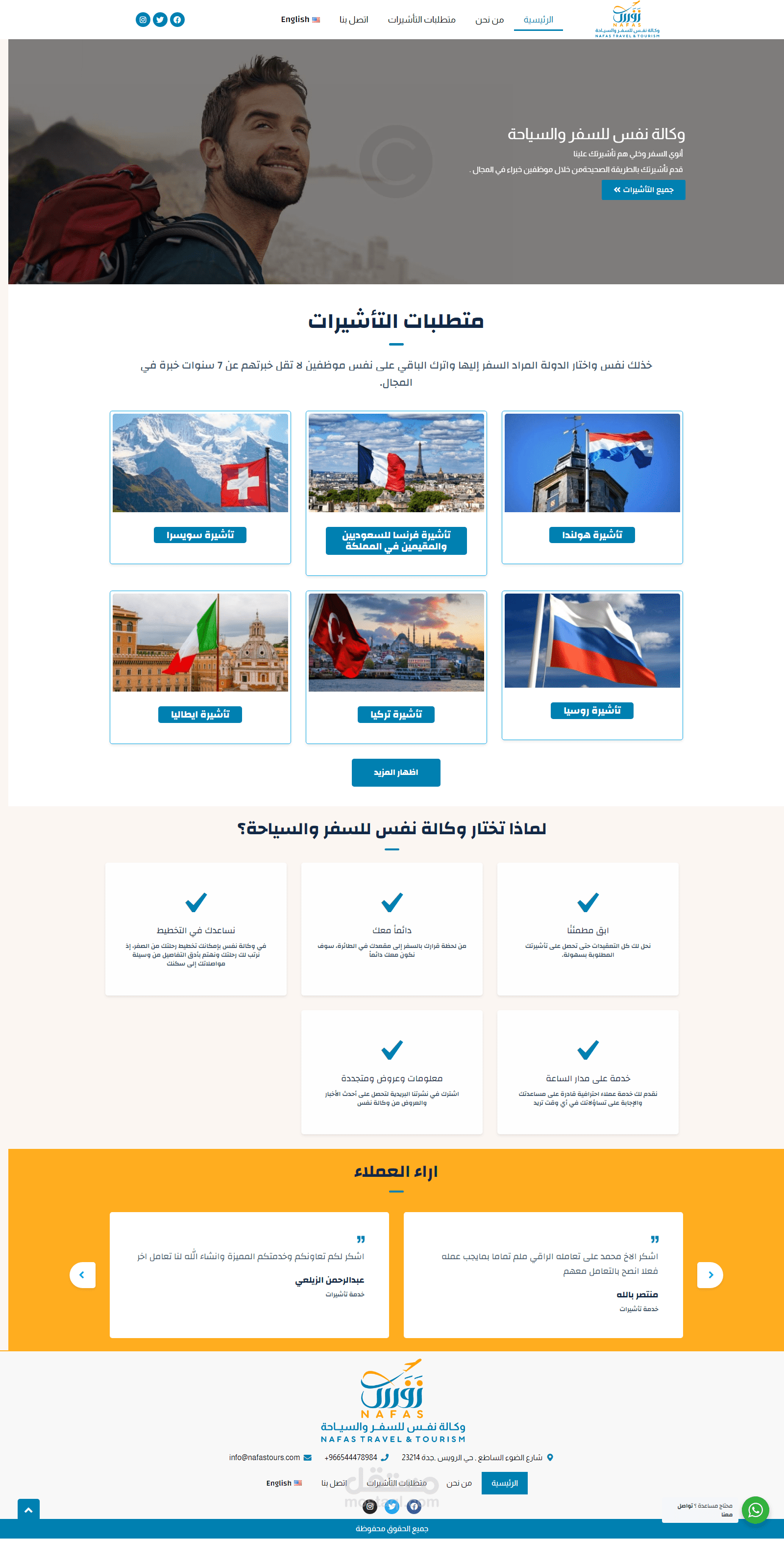 company profile traver and tourism