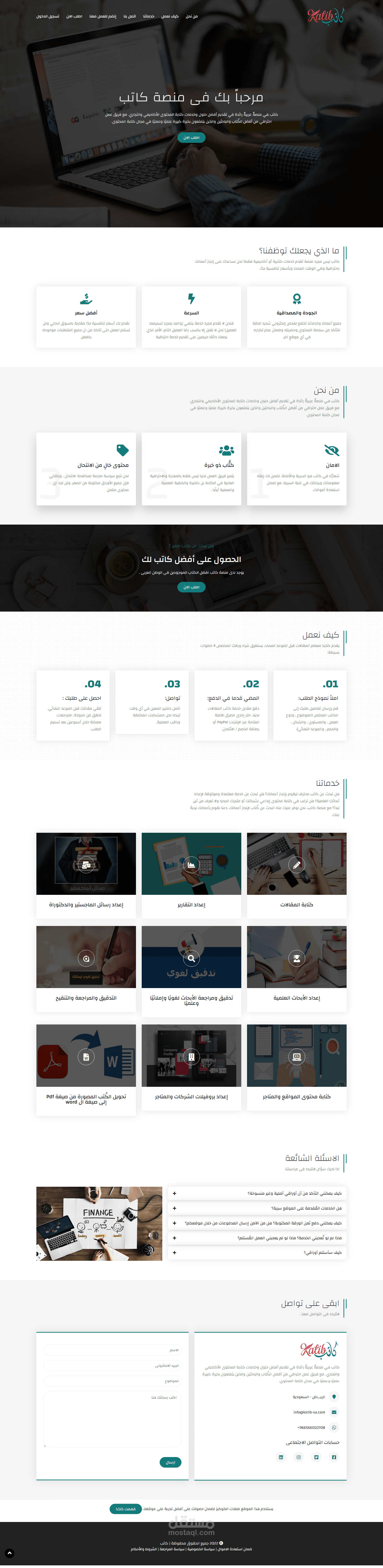 writer freelancing platform