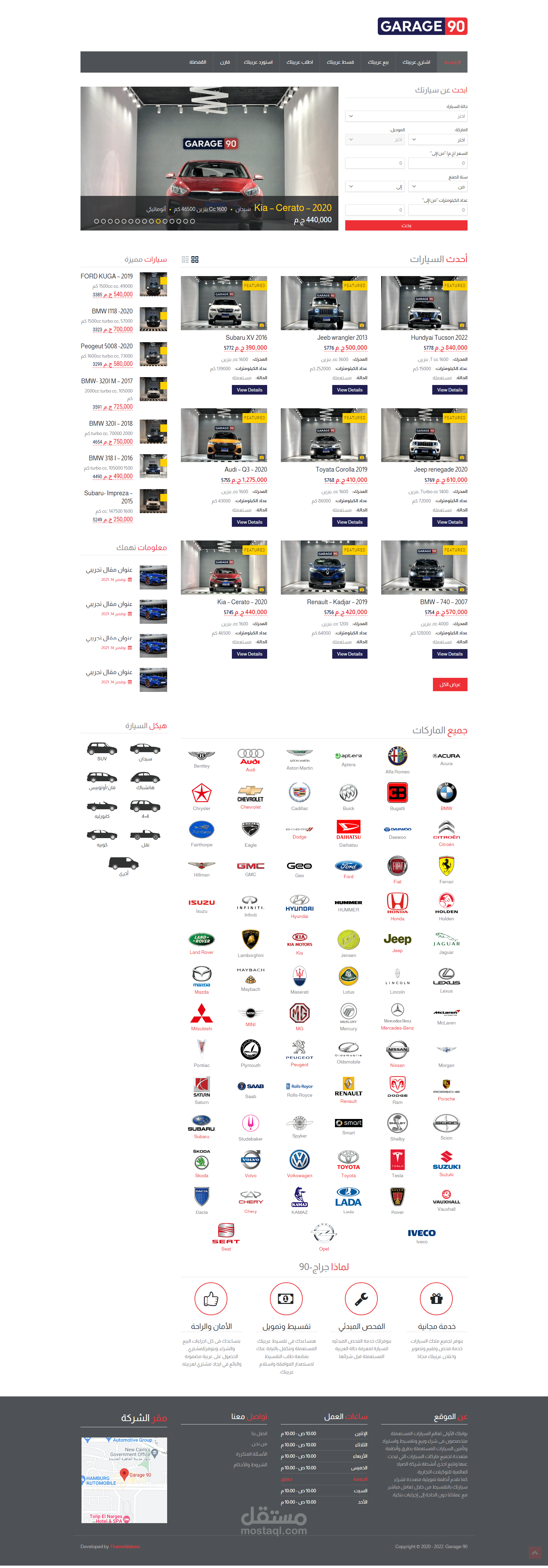 sell and buy your car