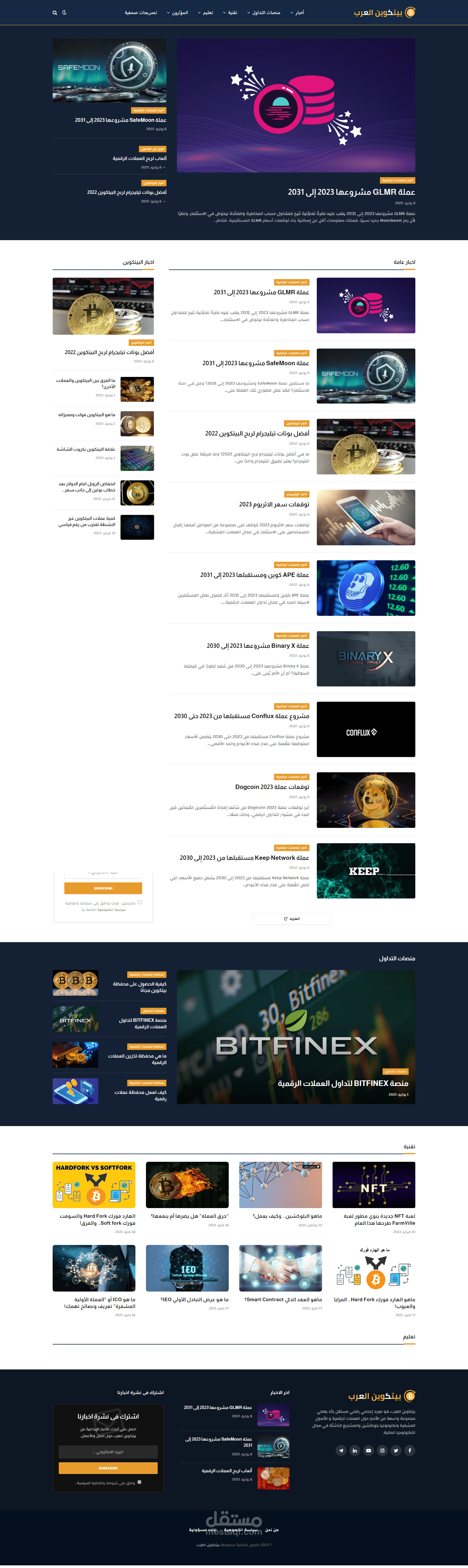 bitcoin and crypto news