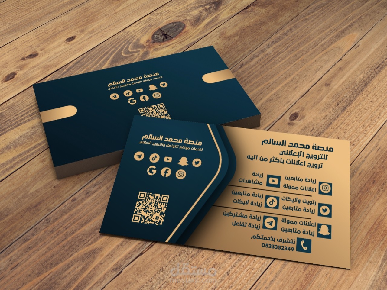 تصميم كروت