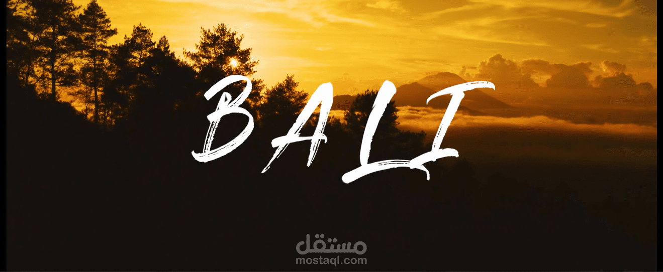 مونتاج احترافي لفيديو سفر
