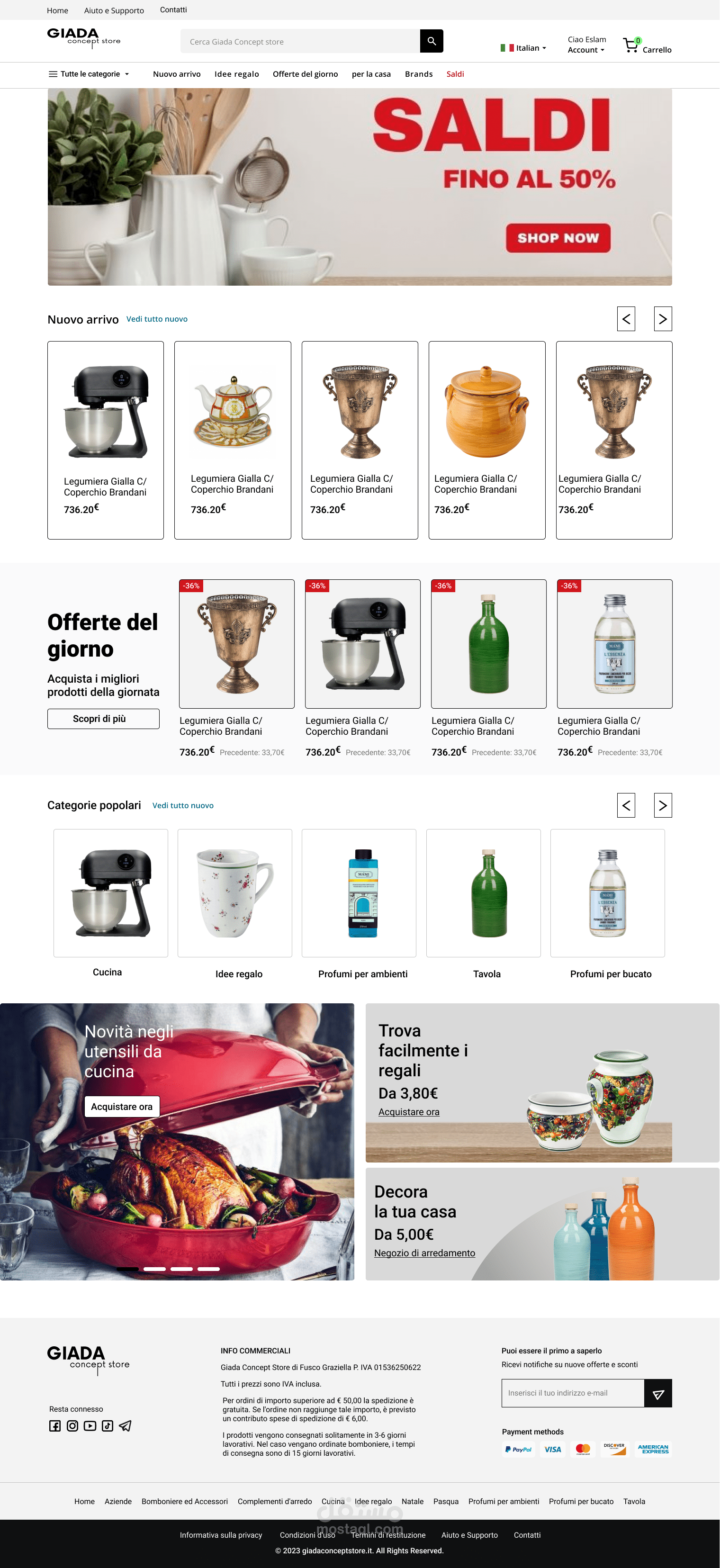 تصميم واجهة وتجربة المستخدم لمتجر الكتروني