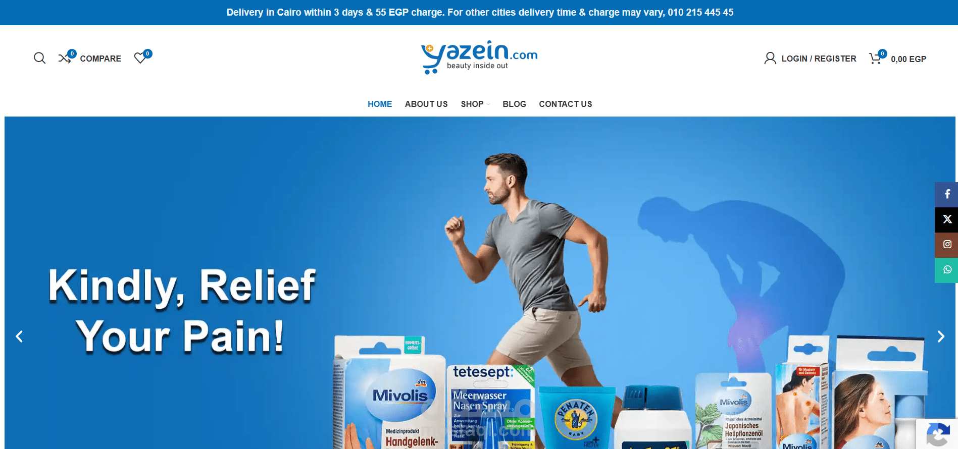 إنشاء موقع تجارة الكترونية