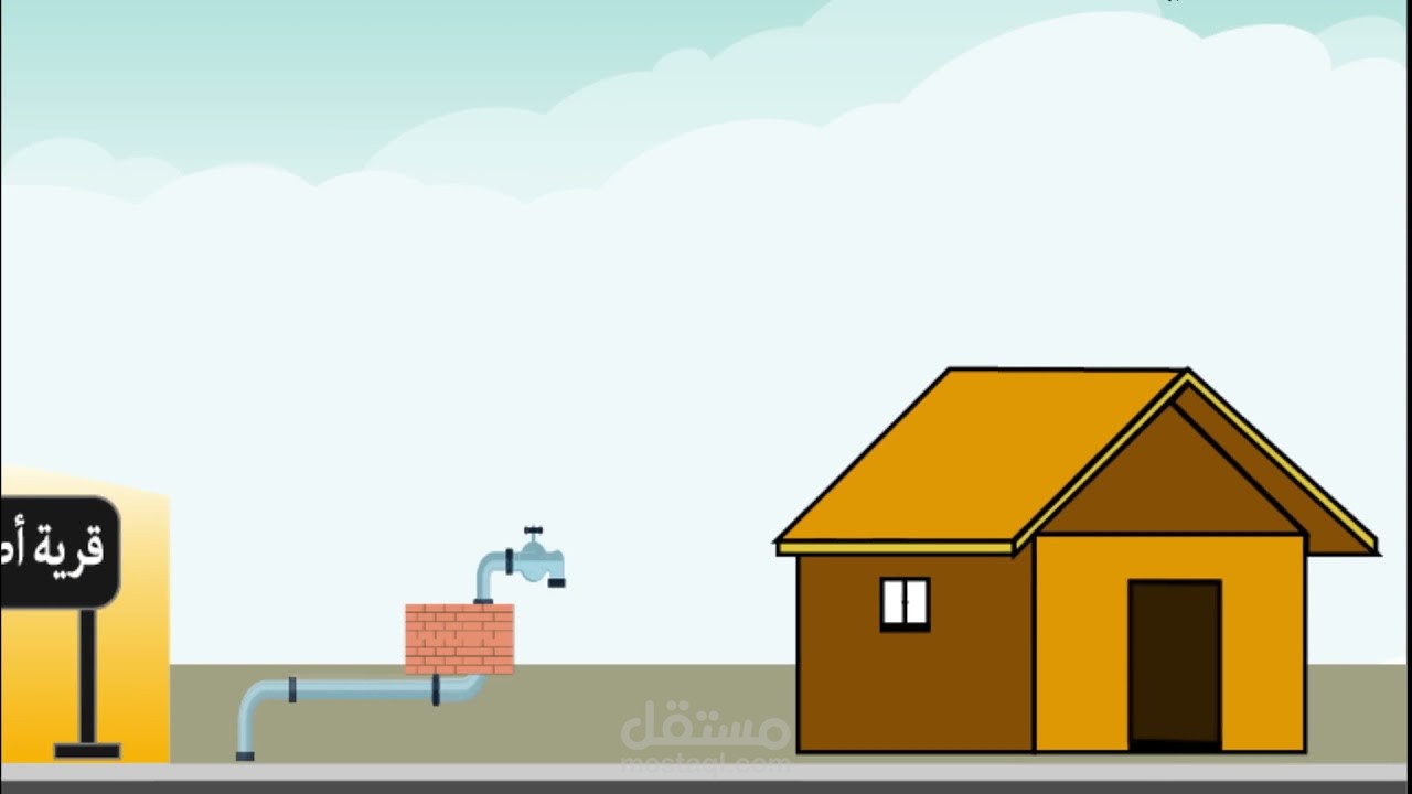 فيديو موشن جرافيك
