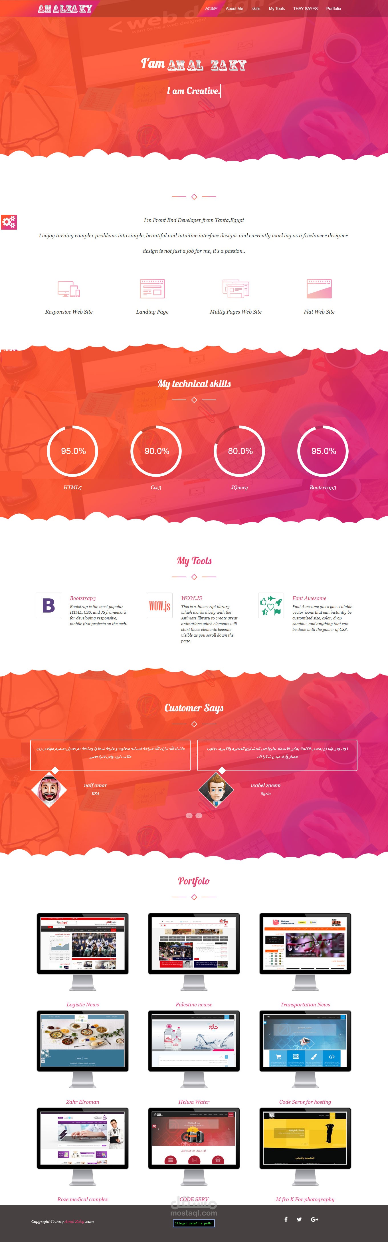 قالب للمصممين والمبرمجين ومصممي الجرافك