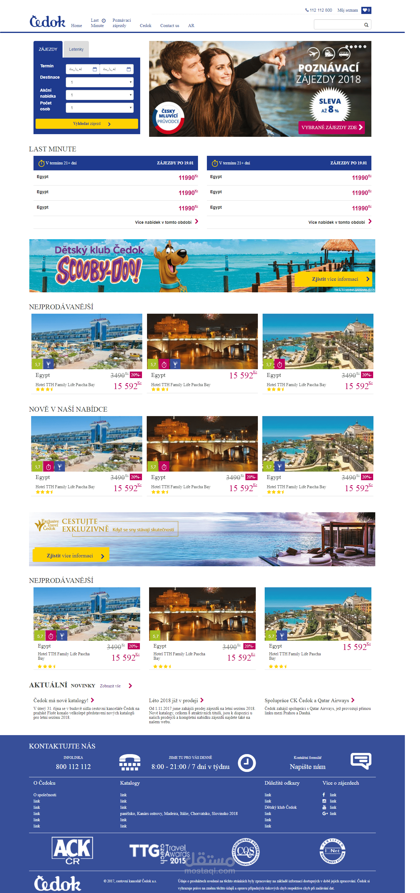 موقع لحجز فنادق وقرى سياحية