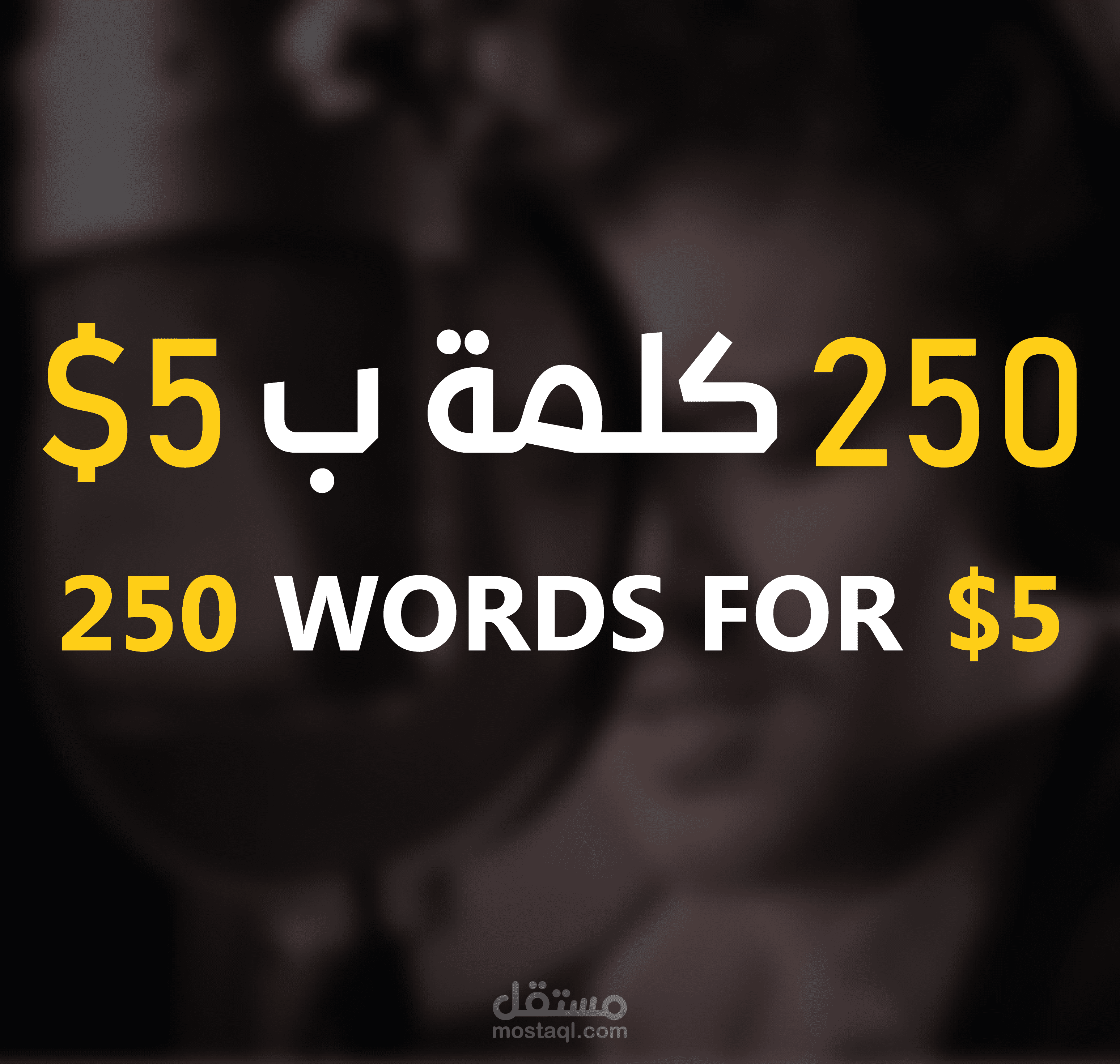 تعليق صوتي بصوت شاب