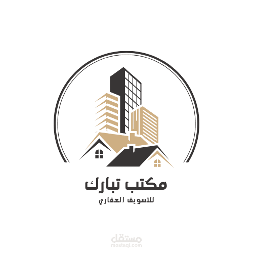 شعار لمكتب تسويق عقاري