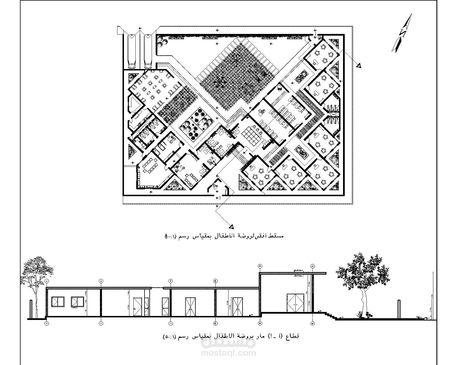 حضانة أطفال