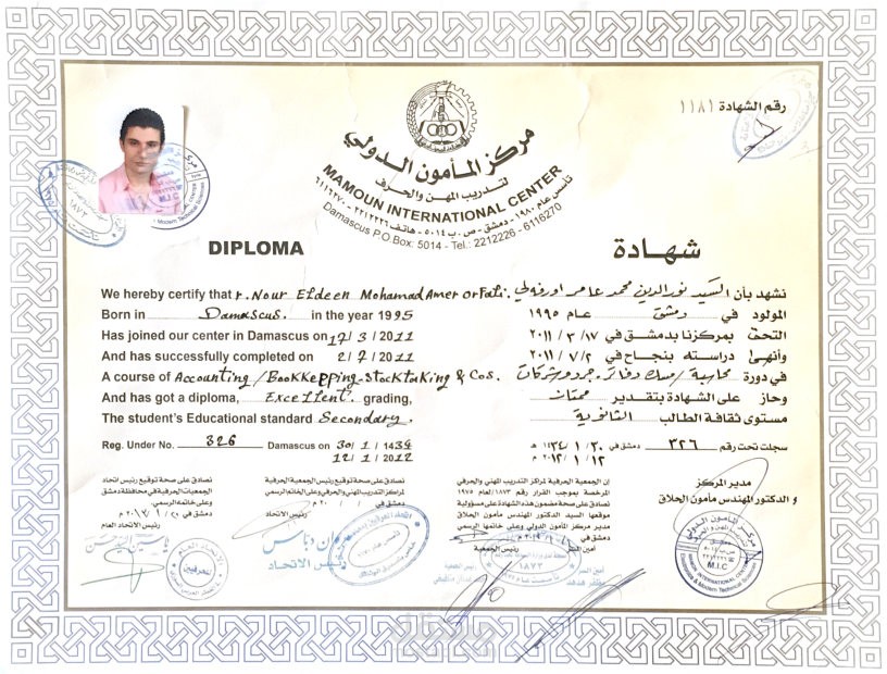 شهادة محاسبة ومسك دفاتر وجرد وشركات