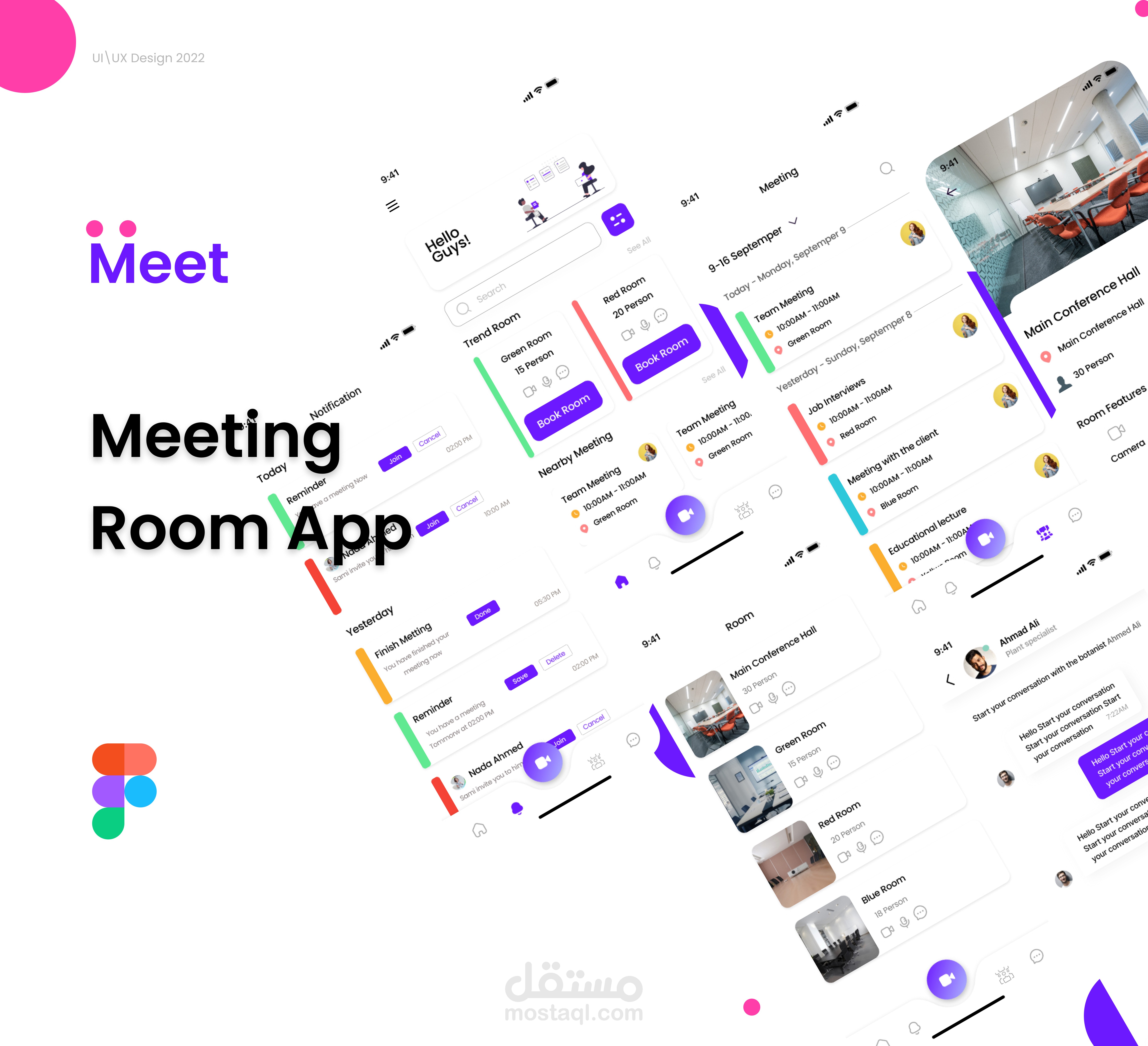 تطبيق اجتماعات