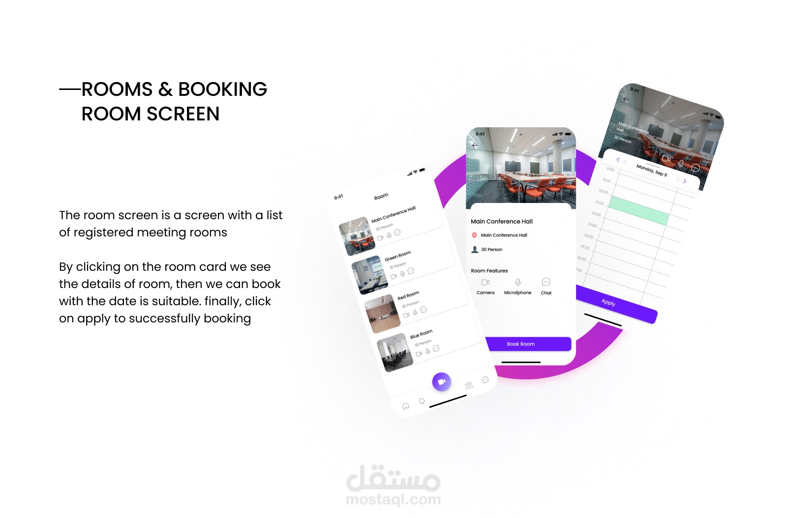 تطبيق حجز اجتماعات