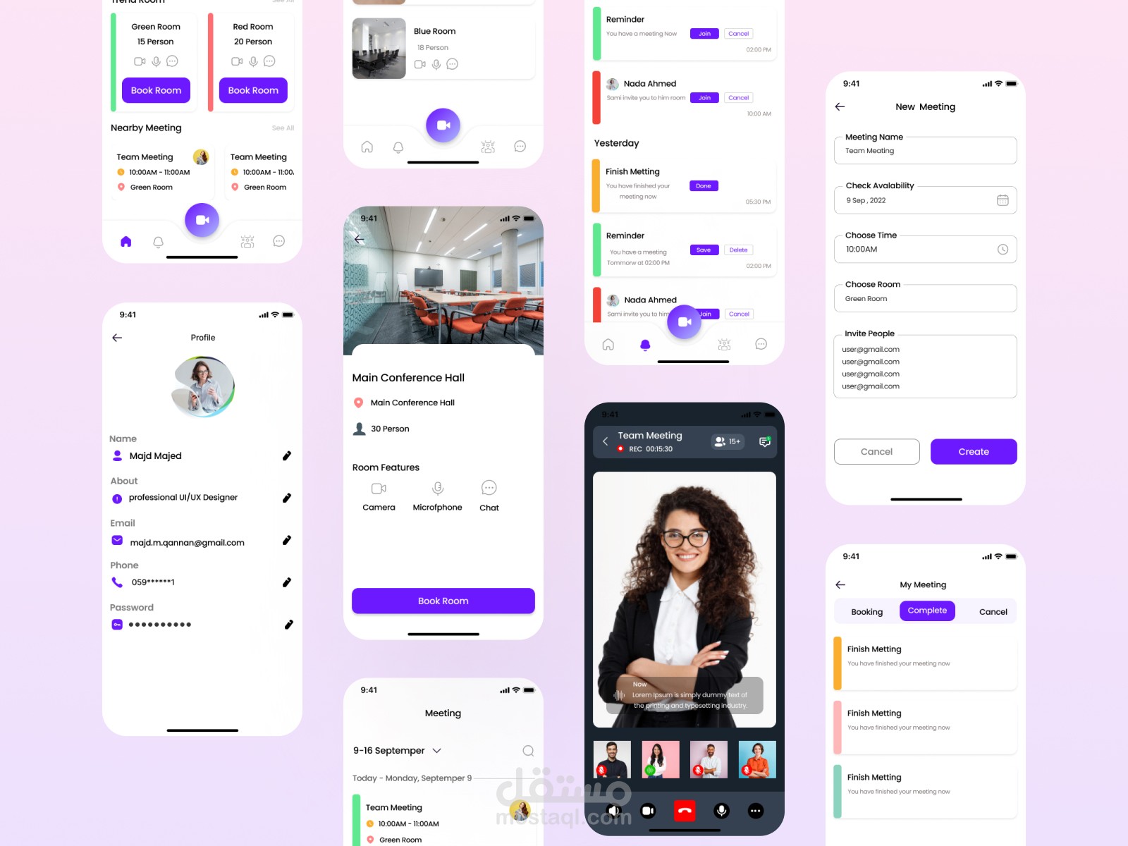 تطبيق حجز اجتماعات