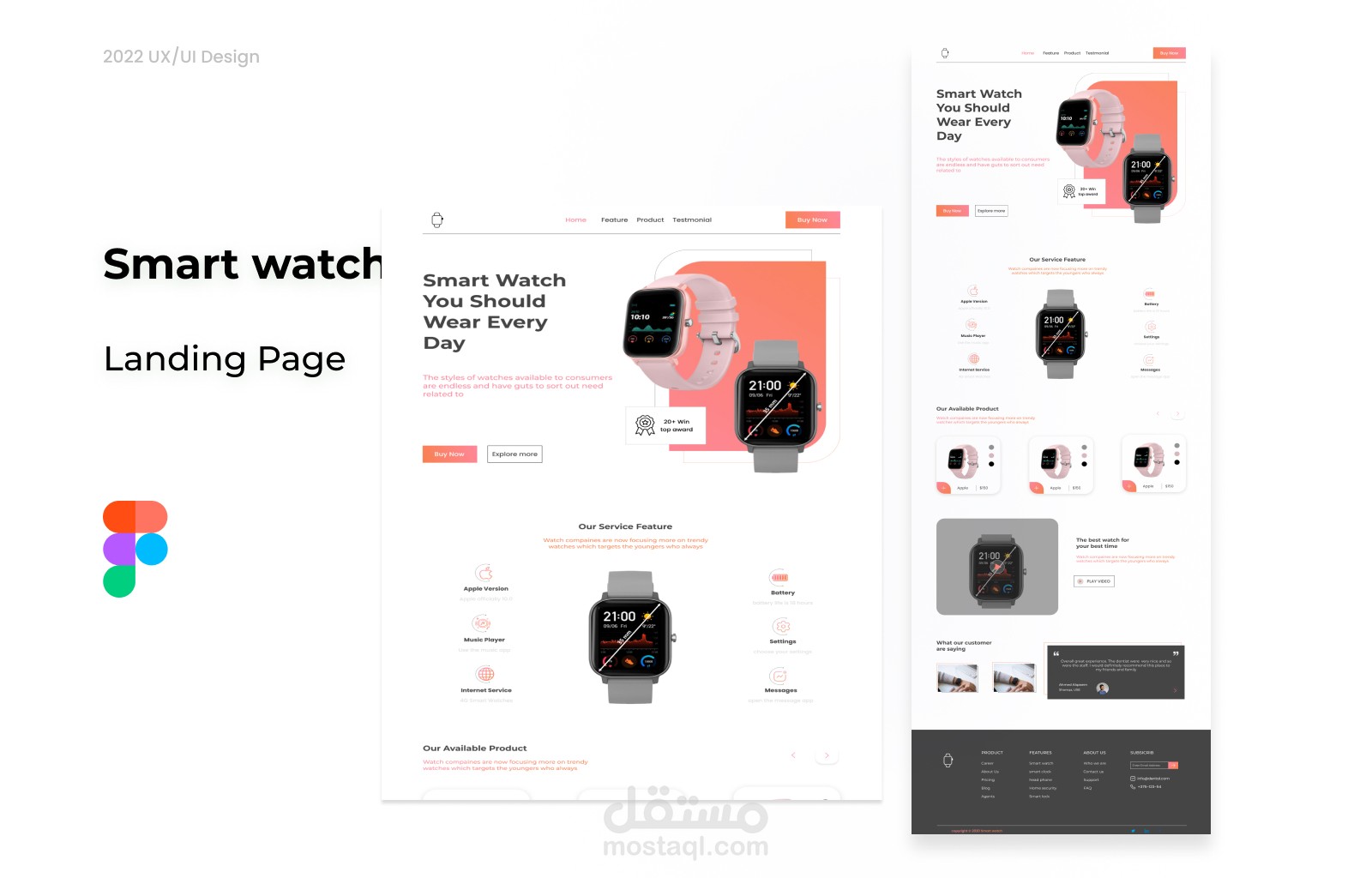 تصميم صفحة هبوط (landing page)