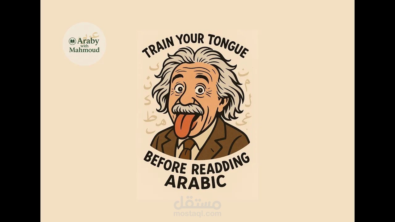 Arabic for Beginners Video Series