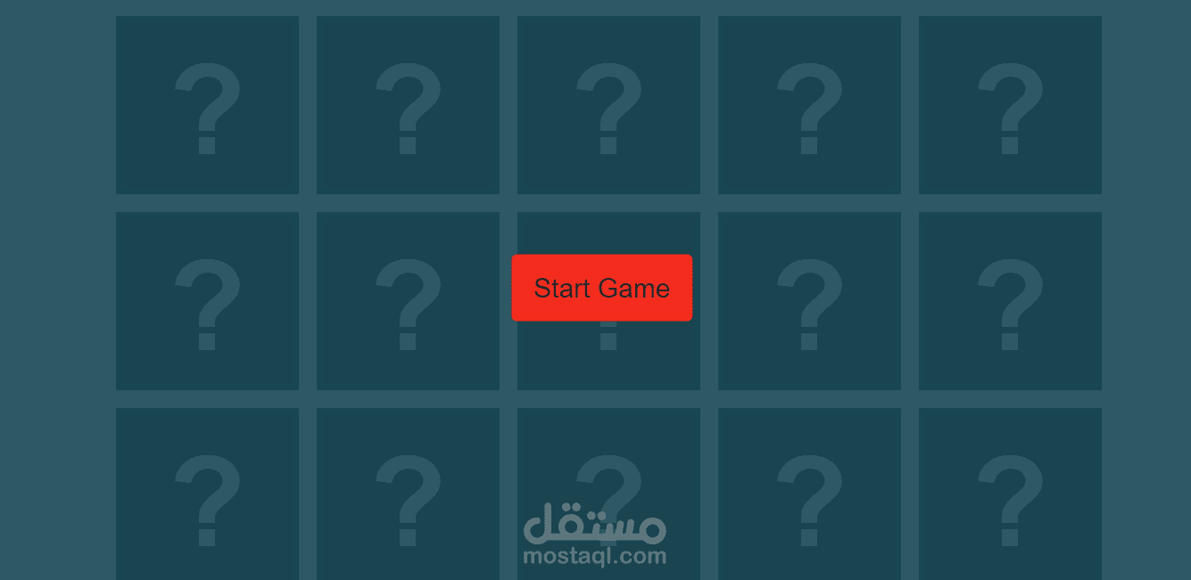memory game