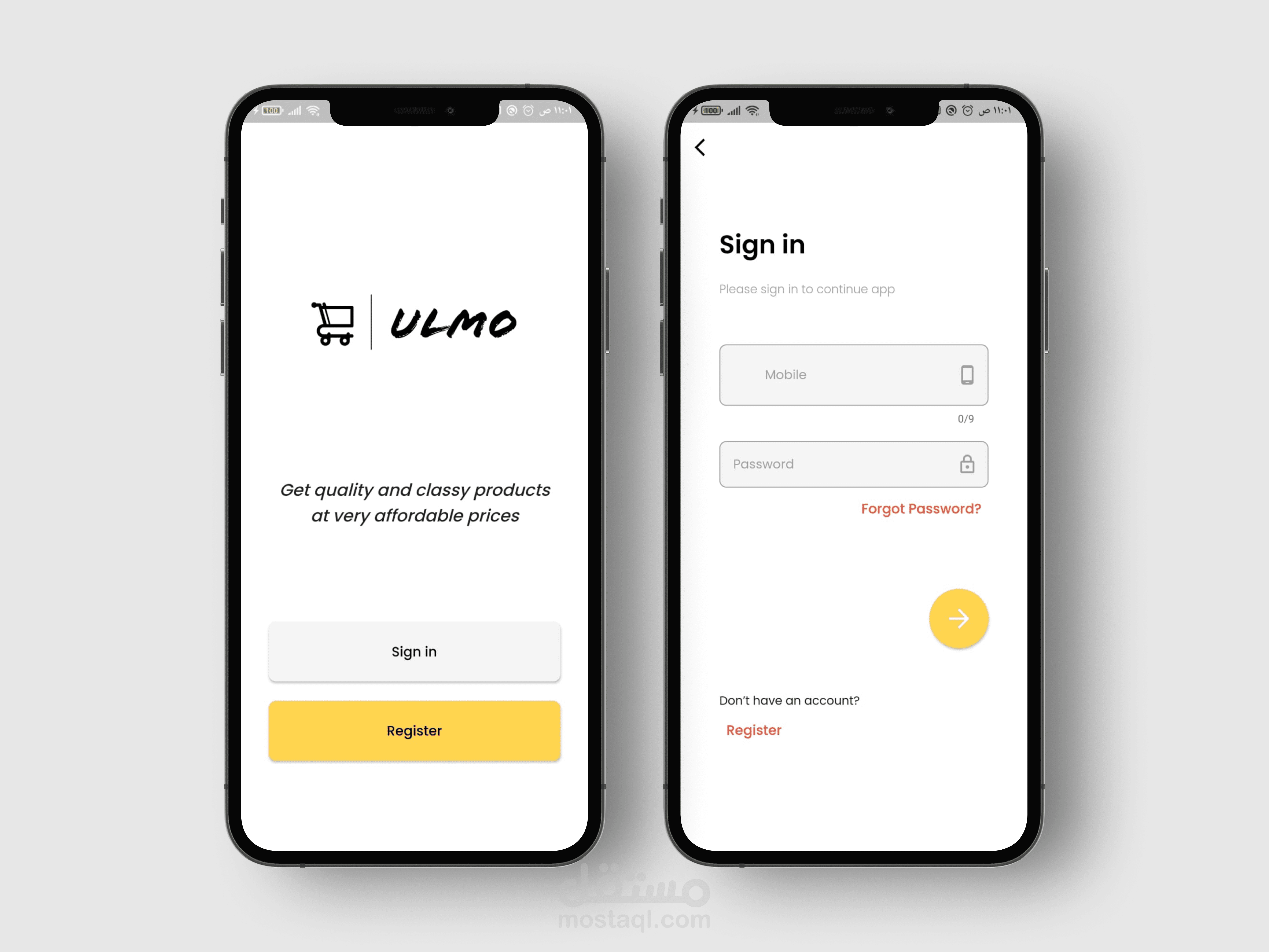 Ulmo E-commerce